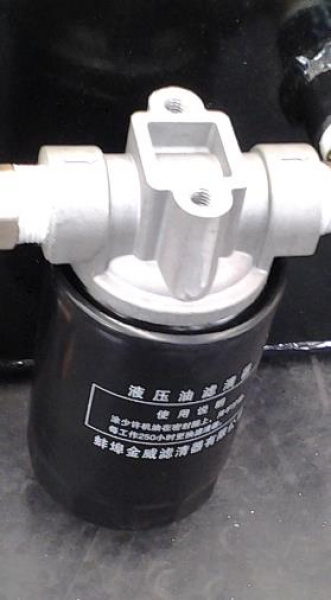 4-17 - Hydraulik-Ölfilter